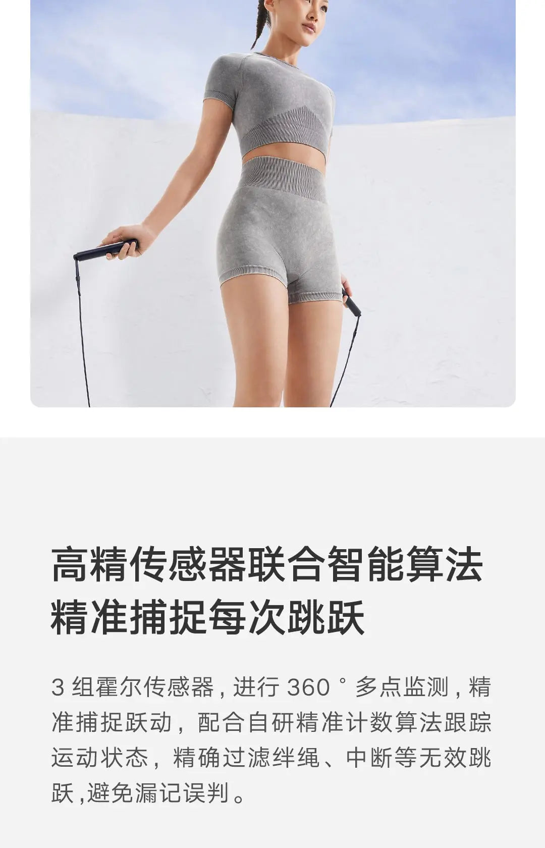 Smart Skipping Jump Rope Digital Counter with App Adjustable Calorie Calculation Sport Fitness Exercise Lose Weight