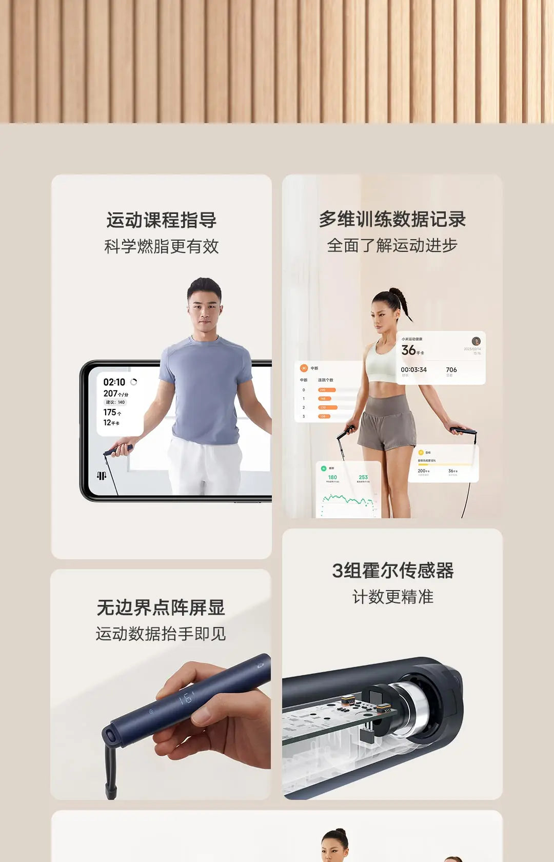 Smart Skipping Jump Rope Digital Counter with App Adjustable Calorie Calculation Sport Fitness Exercise Lose Weight