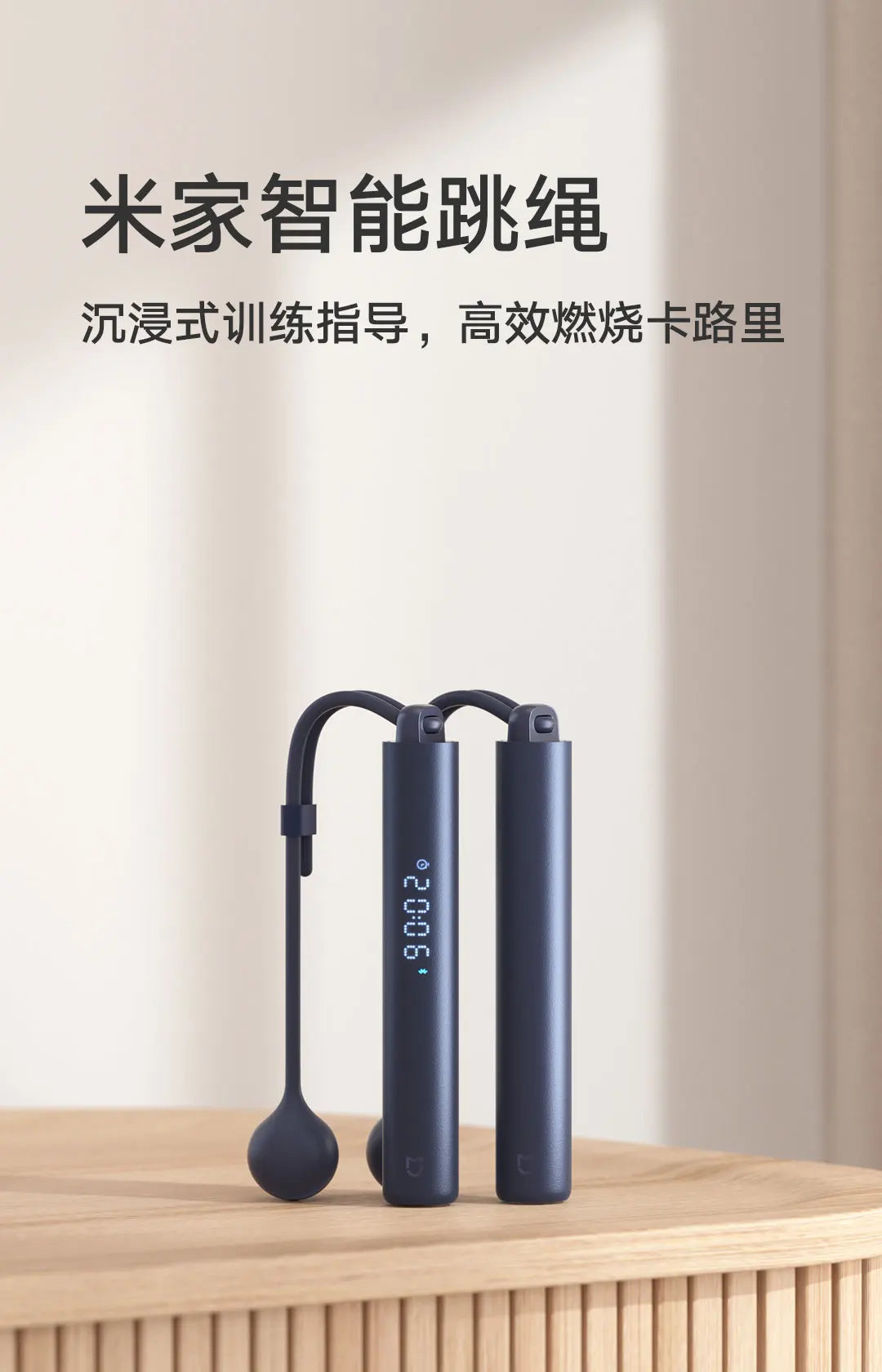 Smart Skipping Jump Rope Digital Counter with App Adjustable Calorie Calculation Sport Fitness Exercise Lose Weight