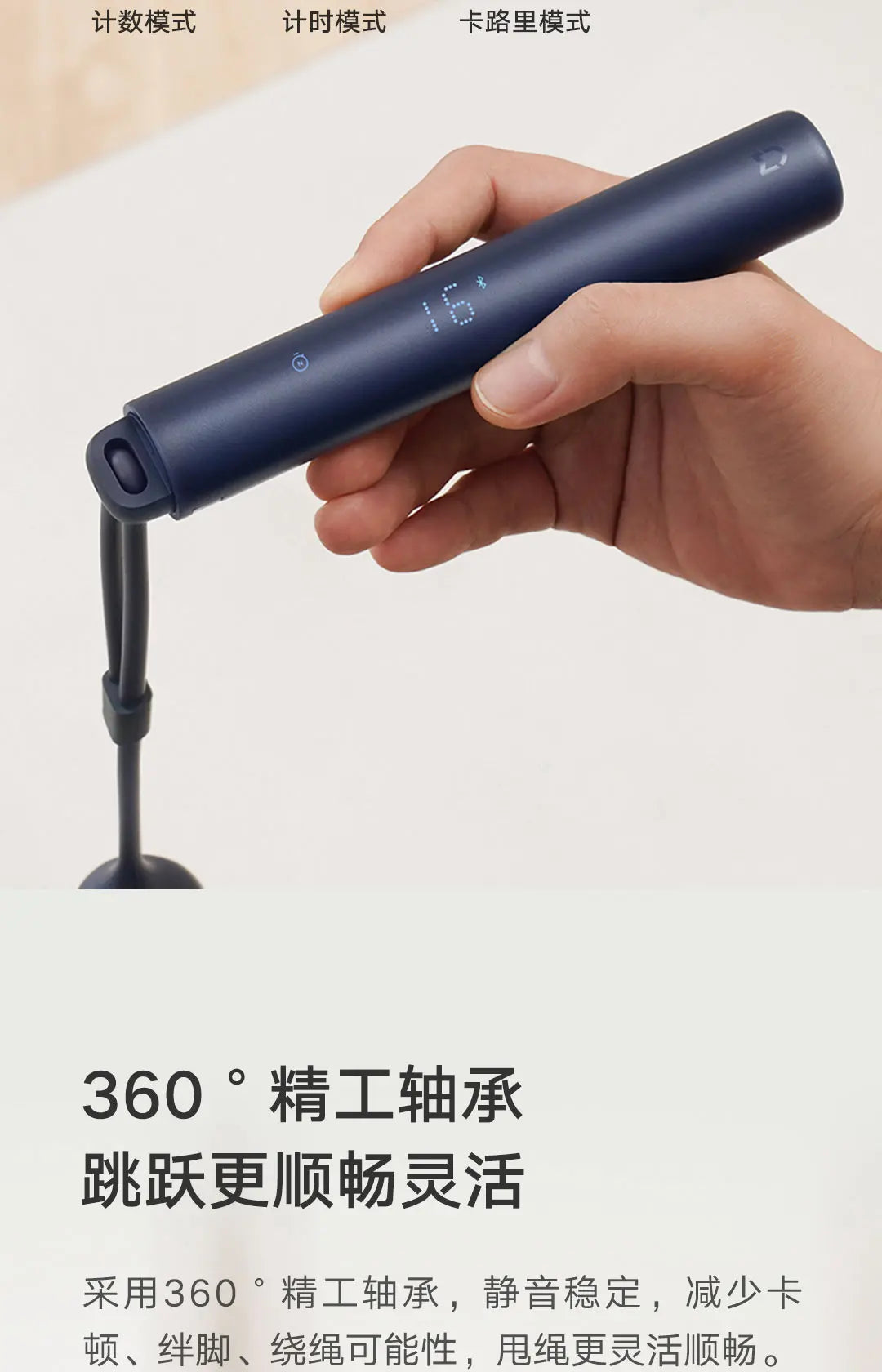 Smart Skipping Jump Rope Digital Counter with App Adjustable Calorie Calculation Sport Fitness Exercise Lose Weight