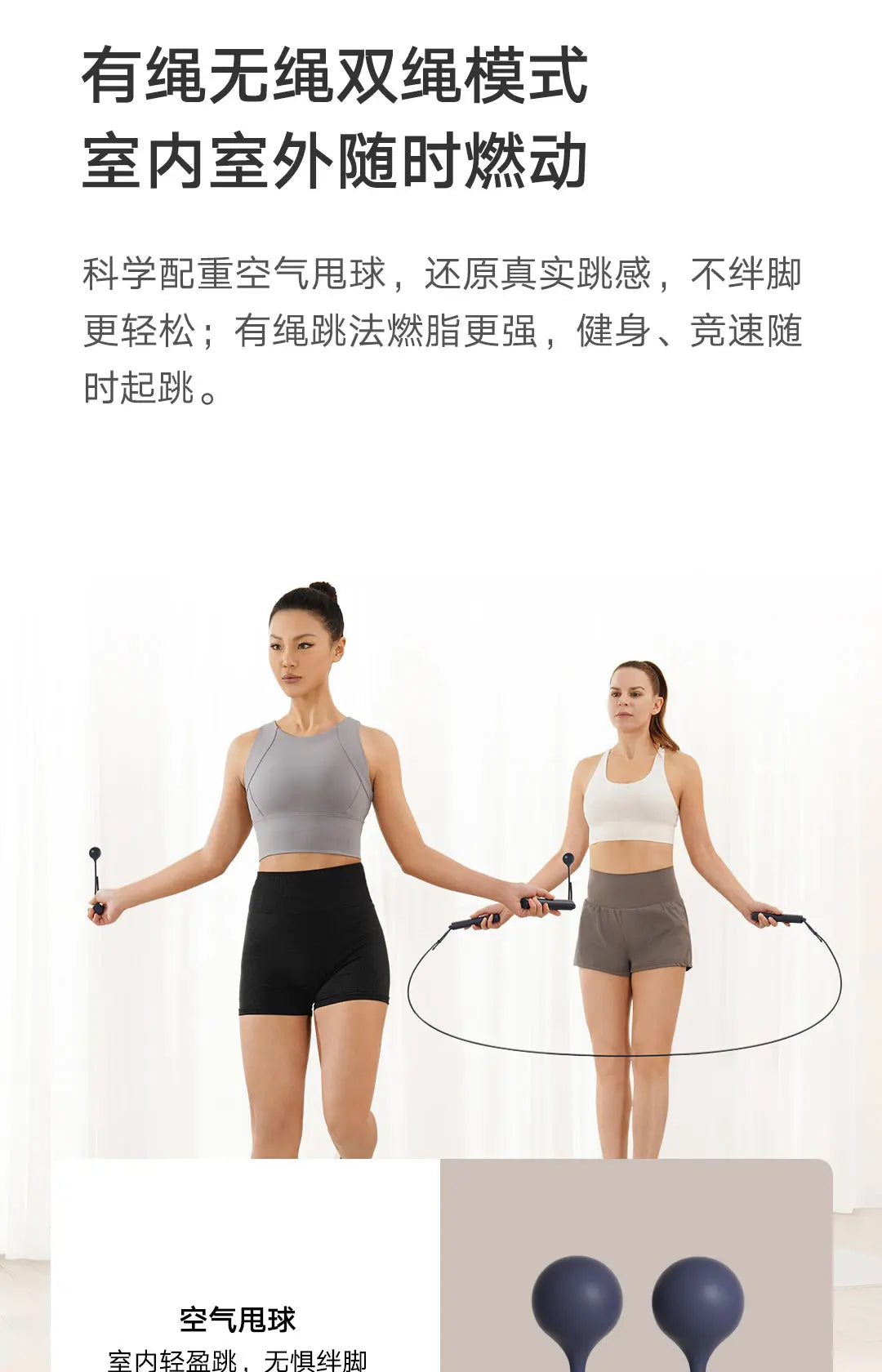 Smart Skipping Jump Rope Digital Counter with App Adjustable Calorie Calculation Sport Fitness Exercise Lose Weight