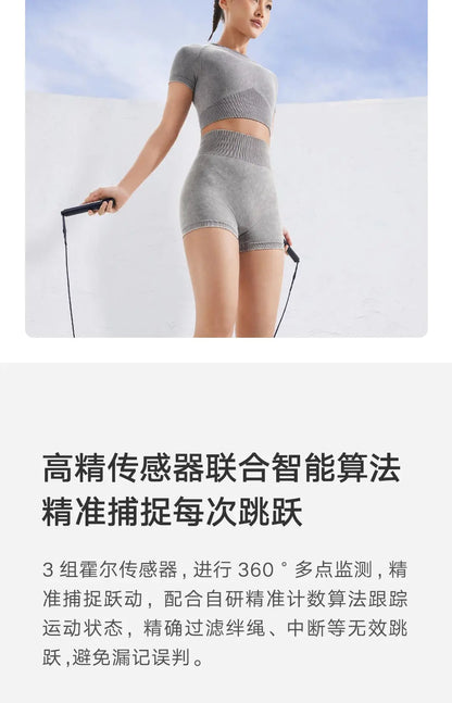 Smart Skipping Jump Rope Digital Counter with App Adjustable Calorie Calculation Sport Fitness Exercise Lose Weight